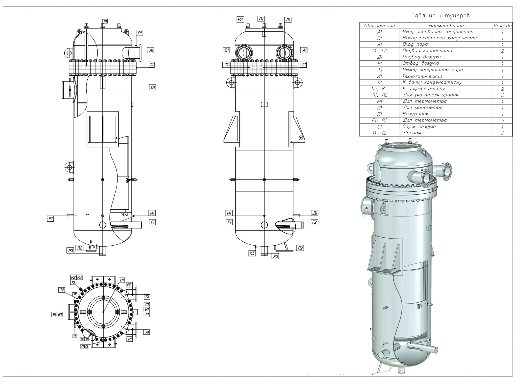 эскиз.jpg эскиз.jpg